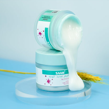 كريم سام للوجه | كريم سام لتجديد البشرة | كريم سام لمكافحة التجاعيد | كريم تفتيح البشرة 