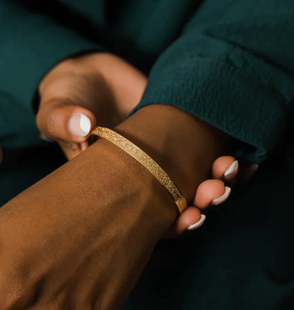 سوار آية الكرسي