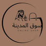 سوق المدينة