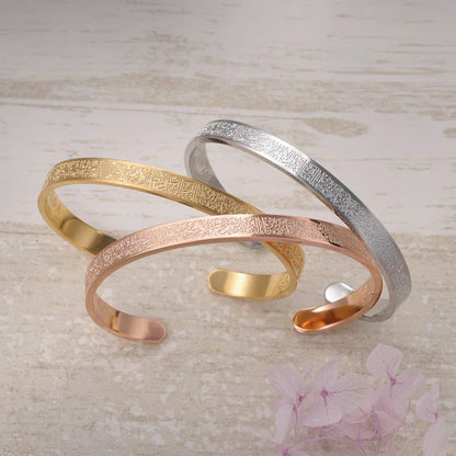 سوار آية الكرسي